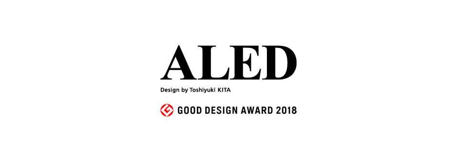 ALED GOOD DESIGN AWARD 2018
