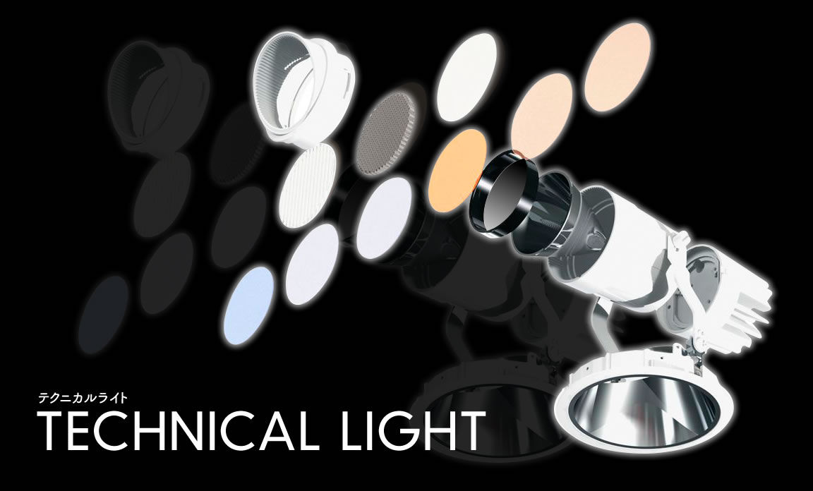 Technical Light series
